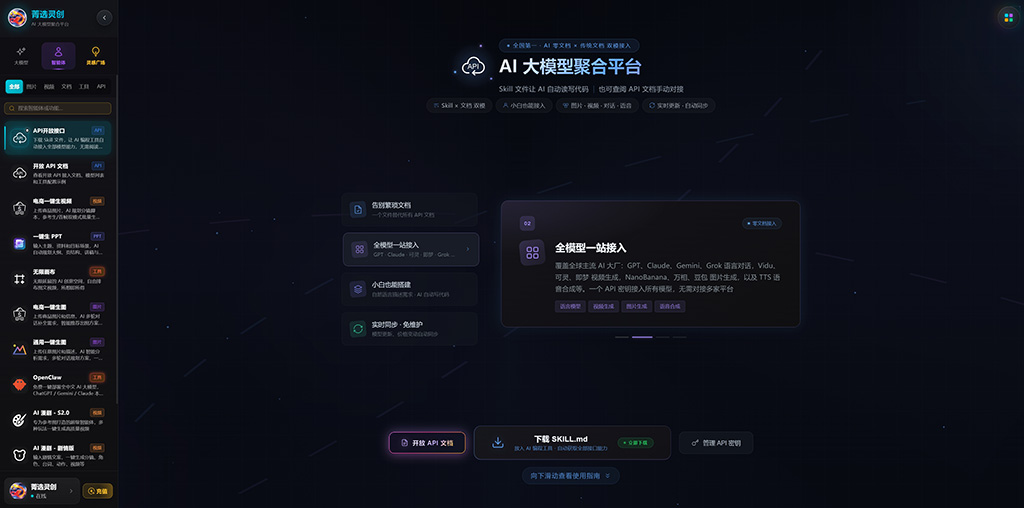 AIGC漫剧与艺术概念场景效果